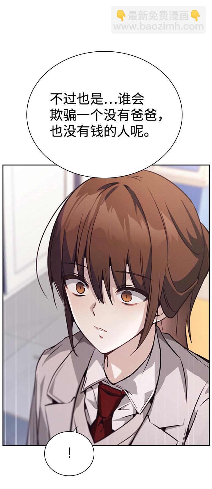 第21话45