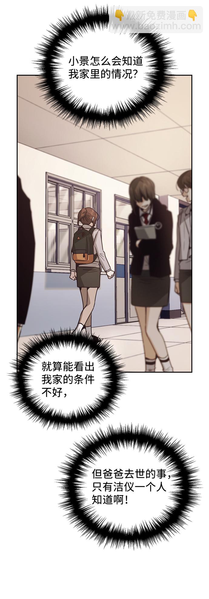 第21话52