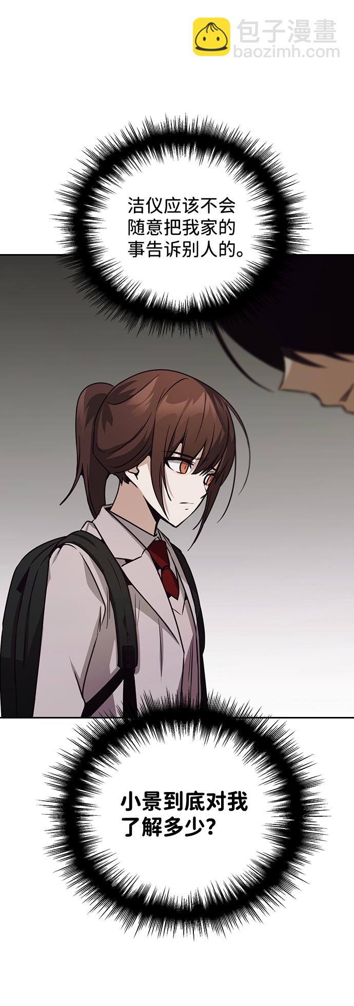 第21话53