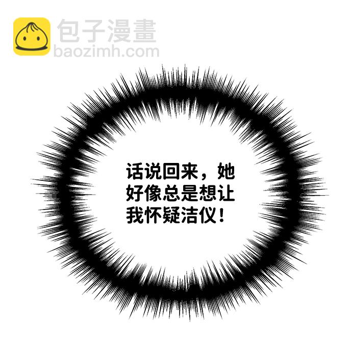 第21话54