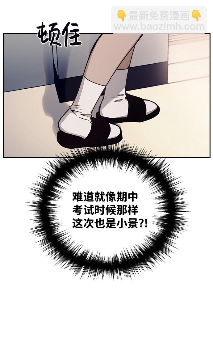 第21话55