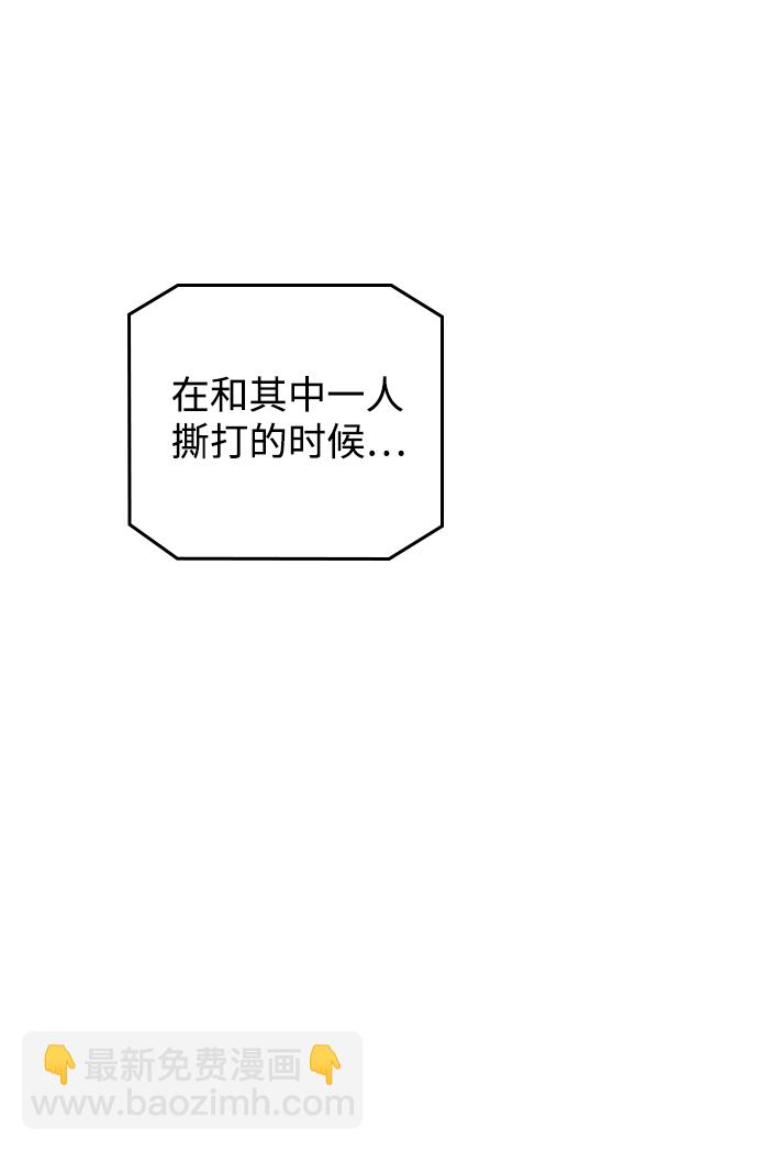 第21话6