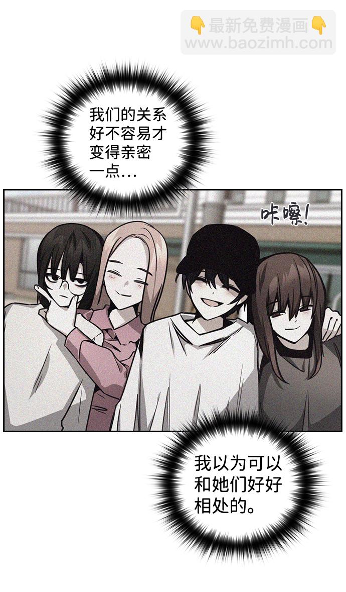 第21话70