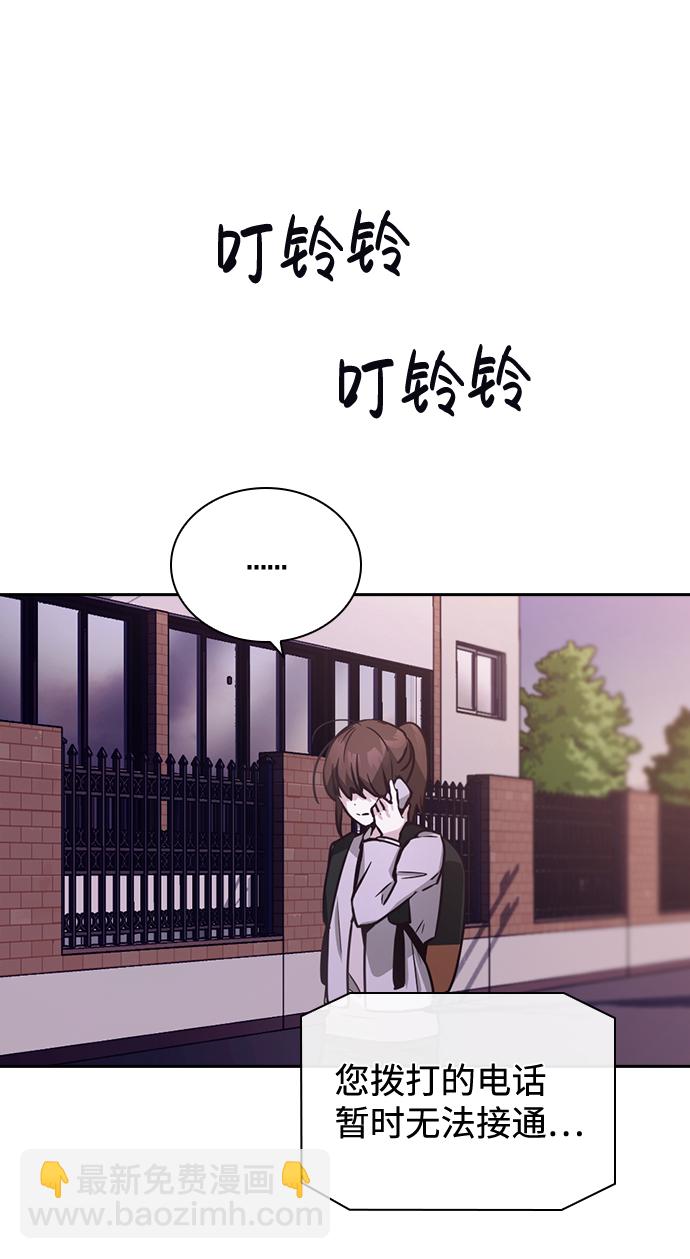 第21话74
