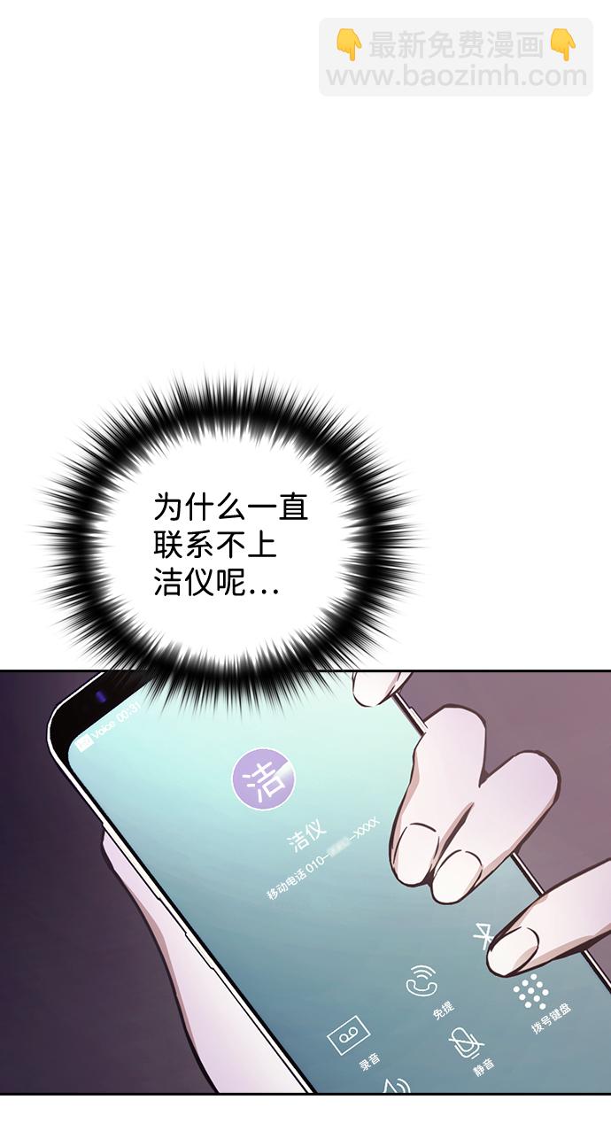 第21话75