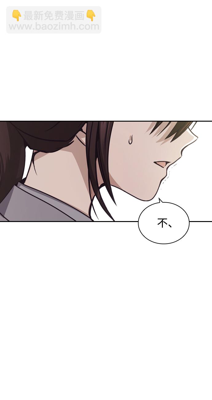 第21话8