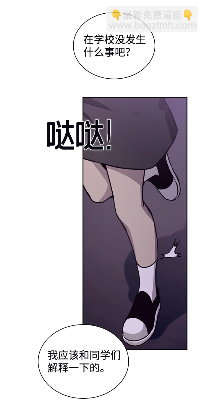 第21话83
