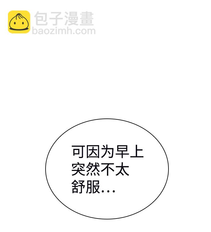 第21话84
