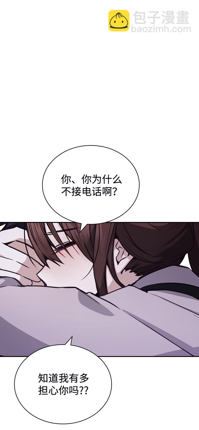 第21话86