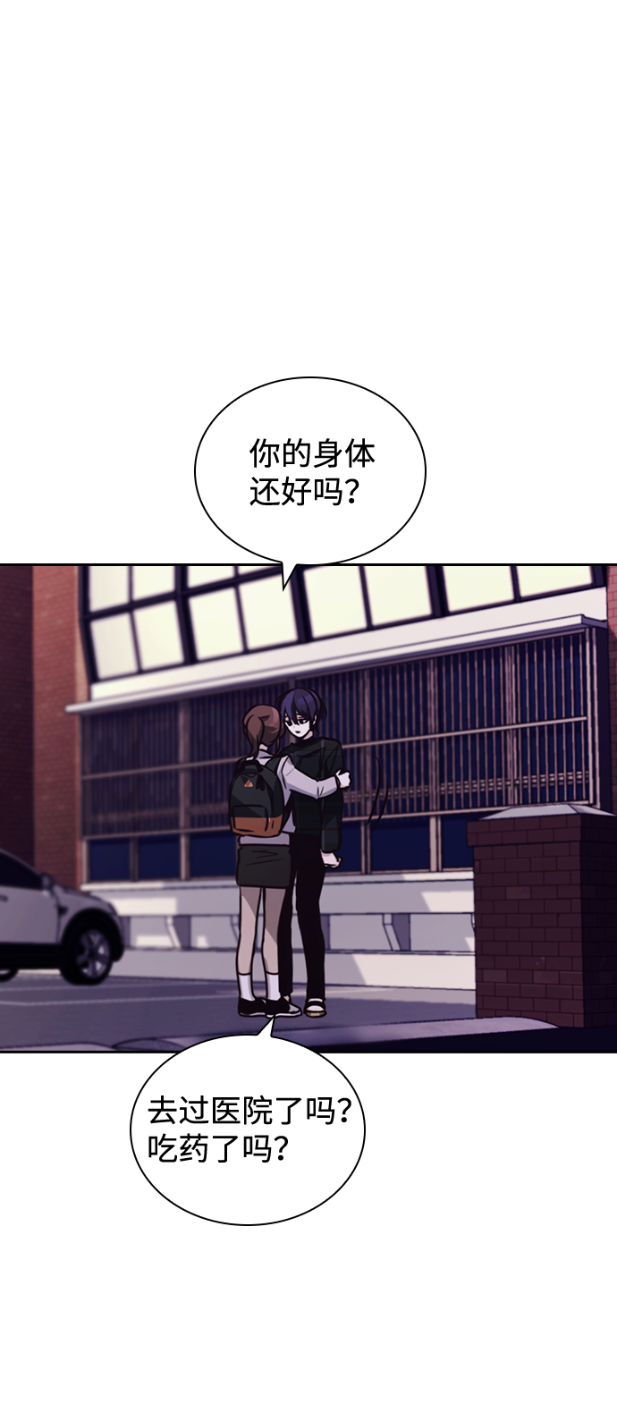 第21话87