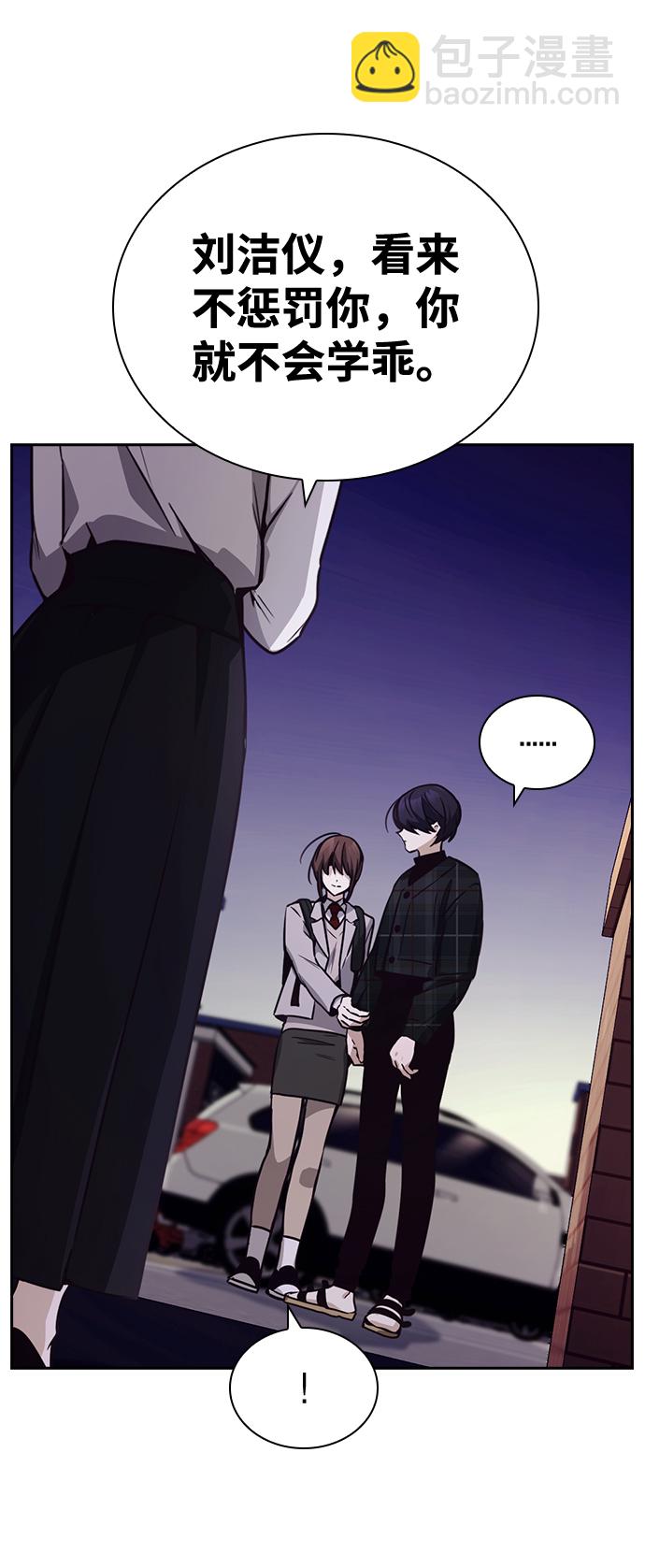 第21话95