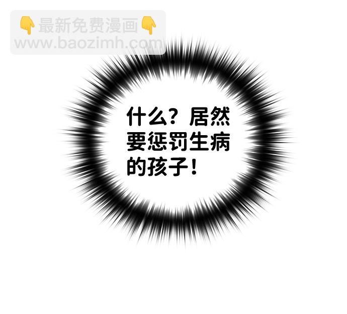 第21话96