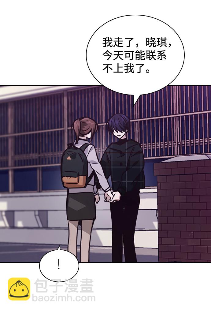 第21话97