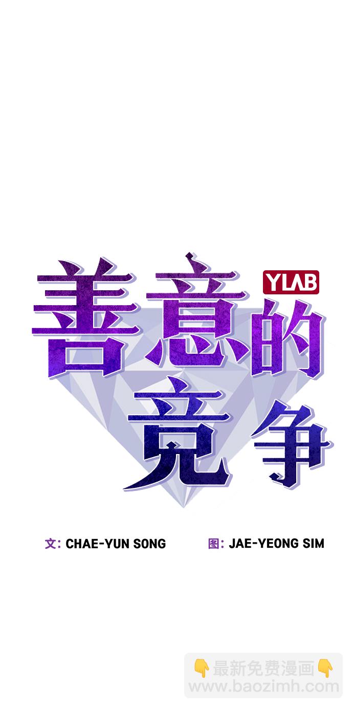 第22话13