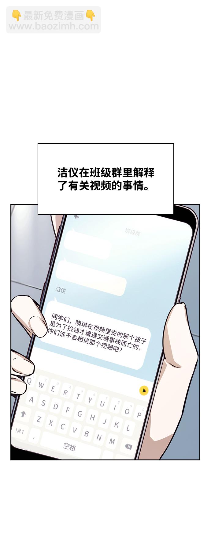 第22话15