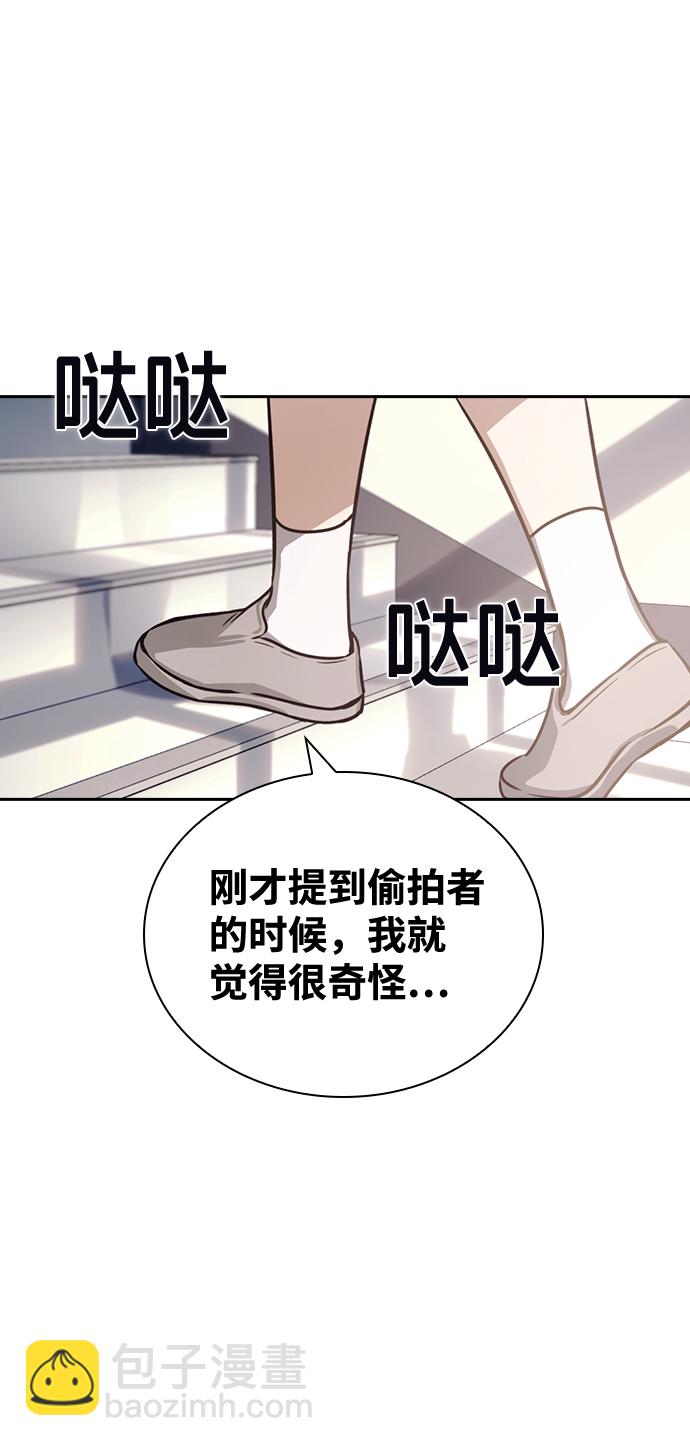第22话70