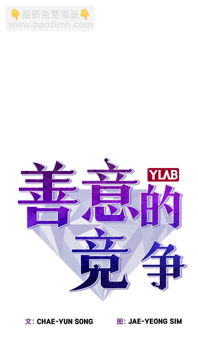 第23话12