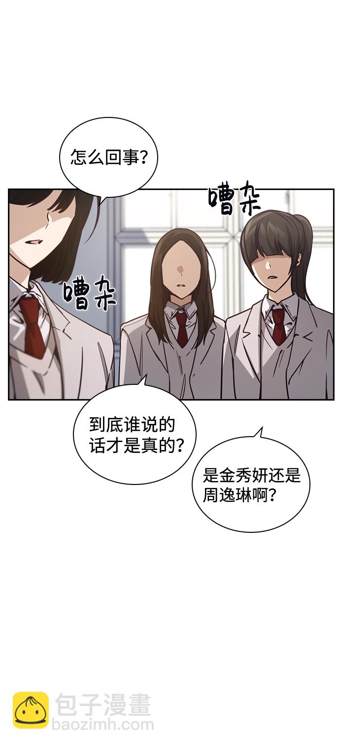 第23话17