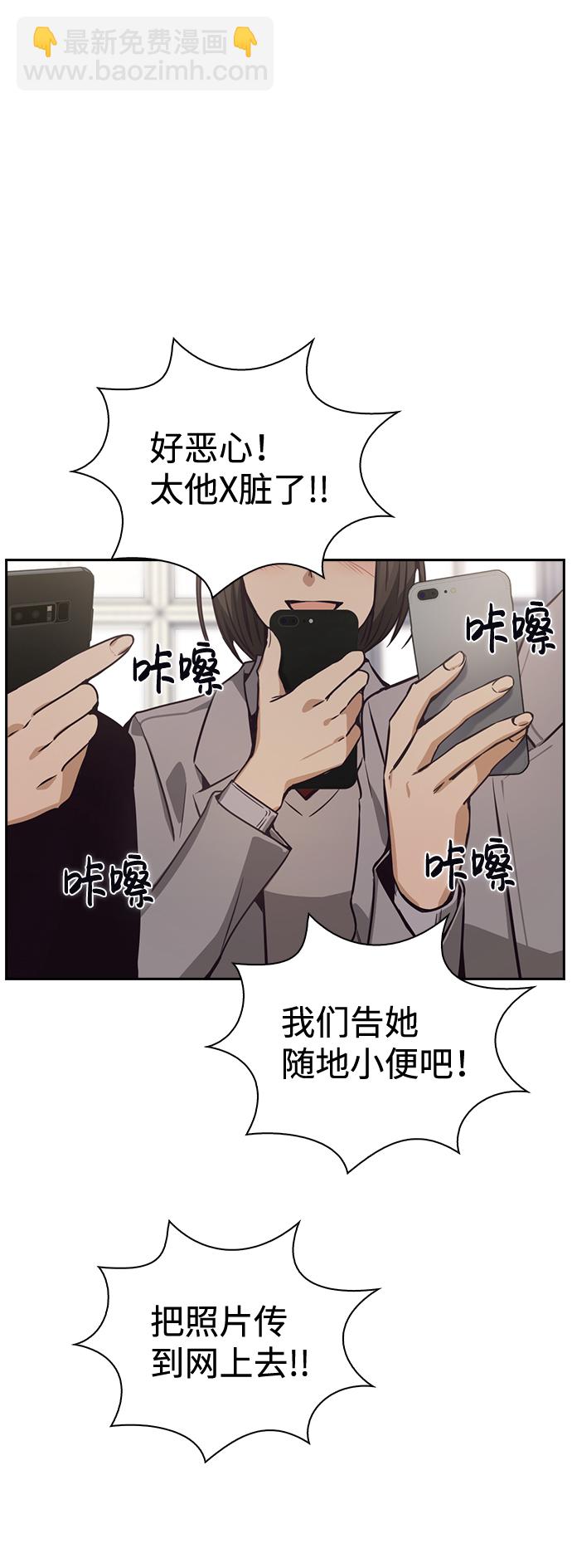第23话38