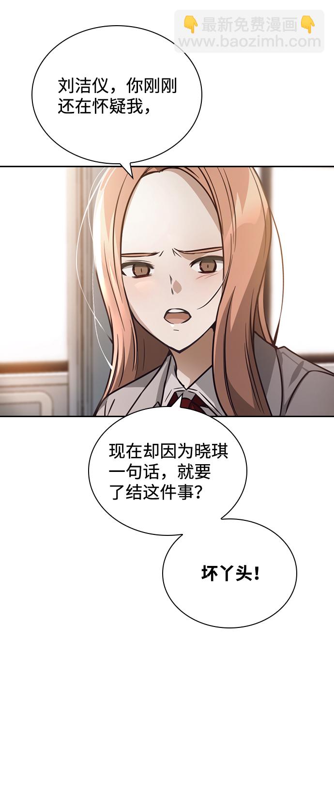 第23话56