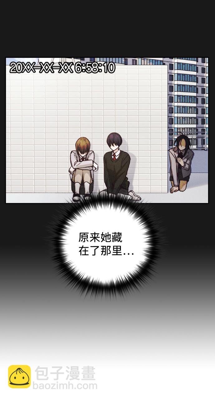 第23话77