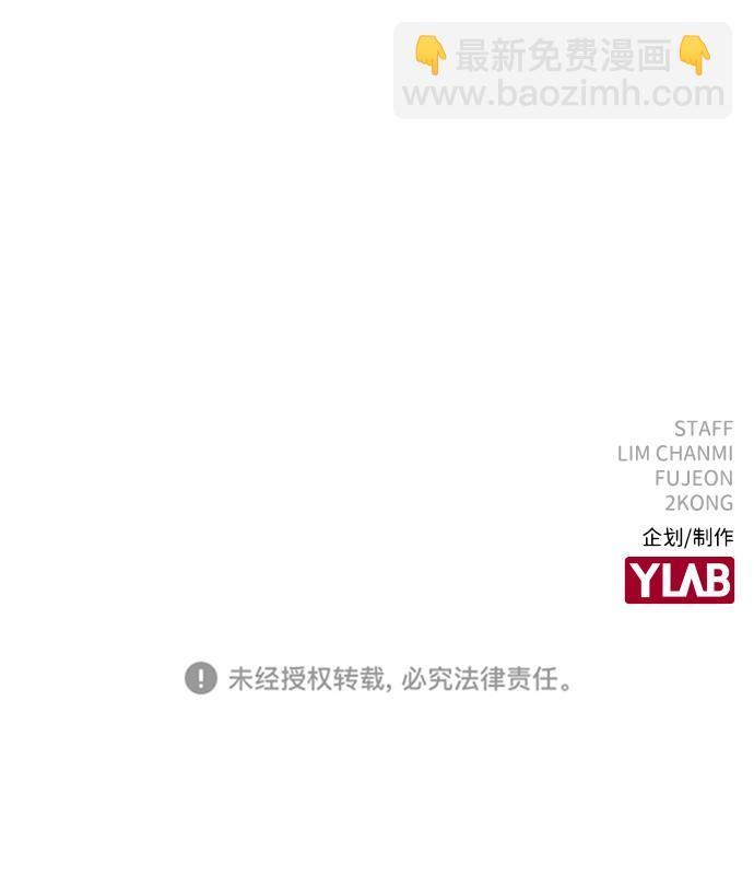 第23话89