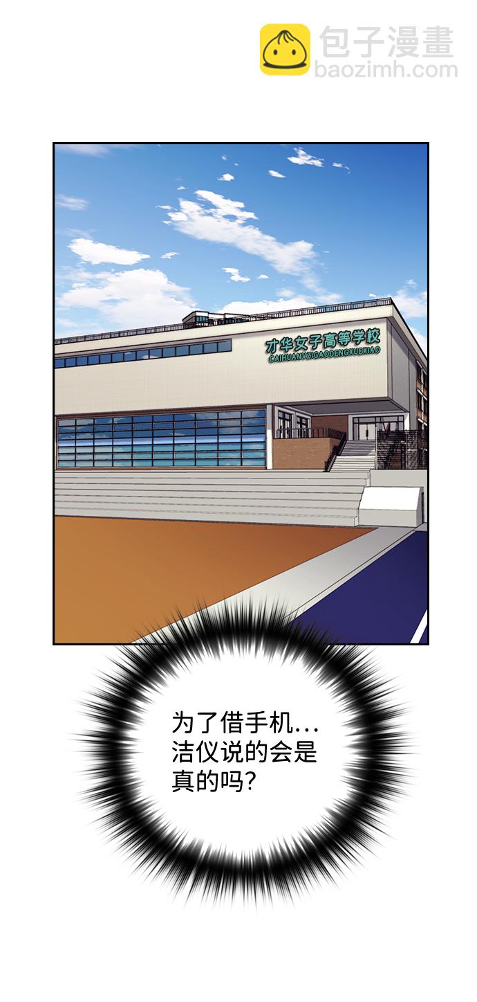 第24话14