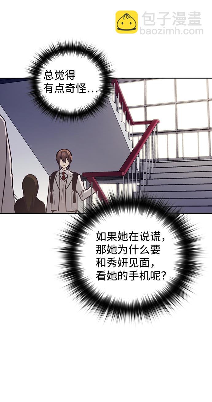 第24话15