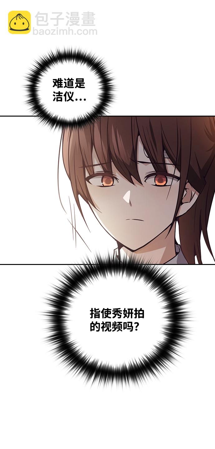 第24话16