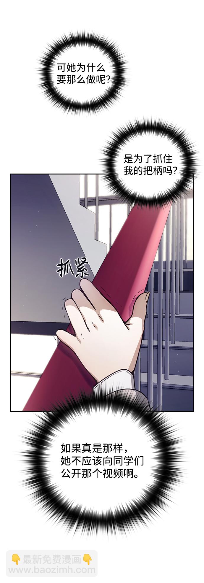 第24话17