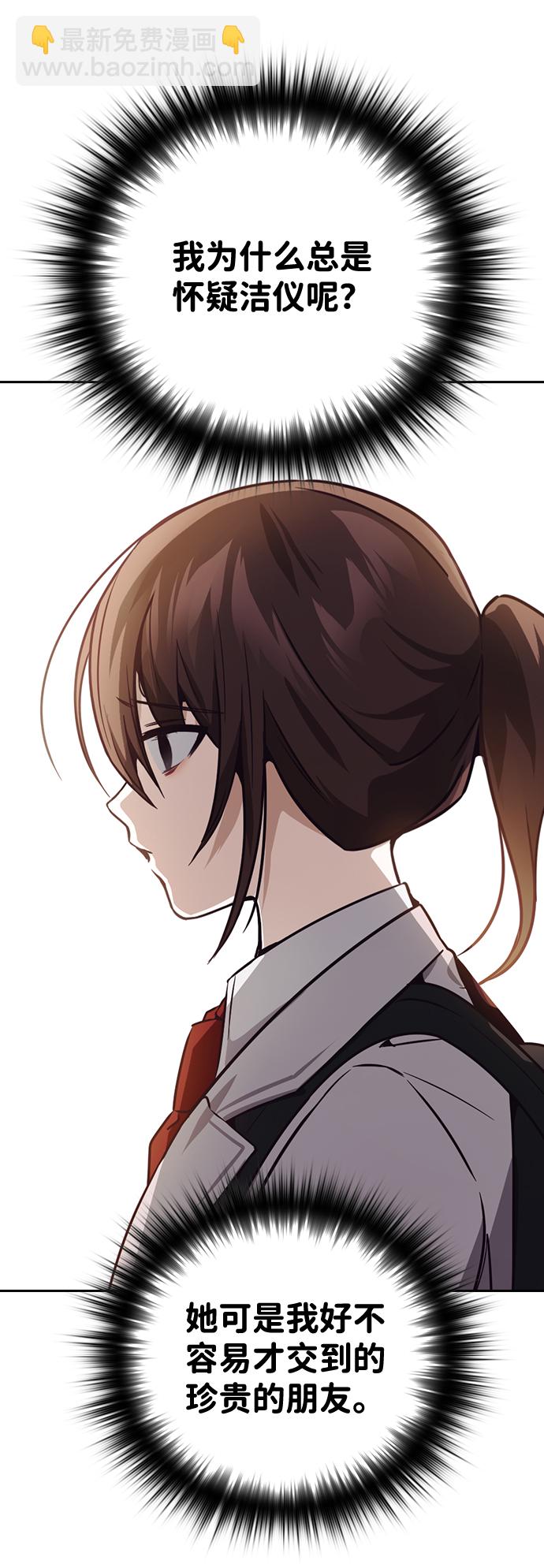 第24话19