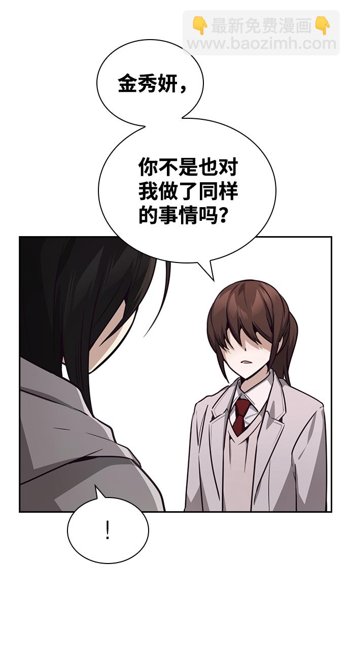 第24话30