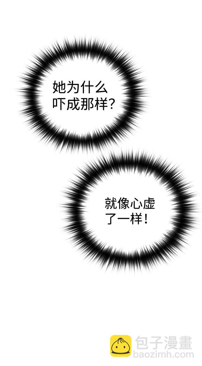 第24话34