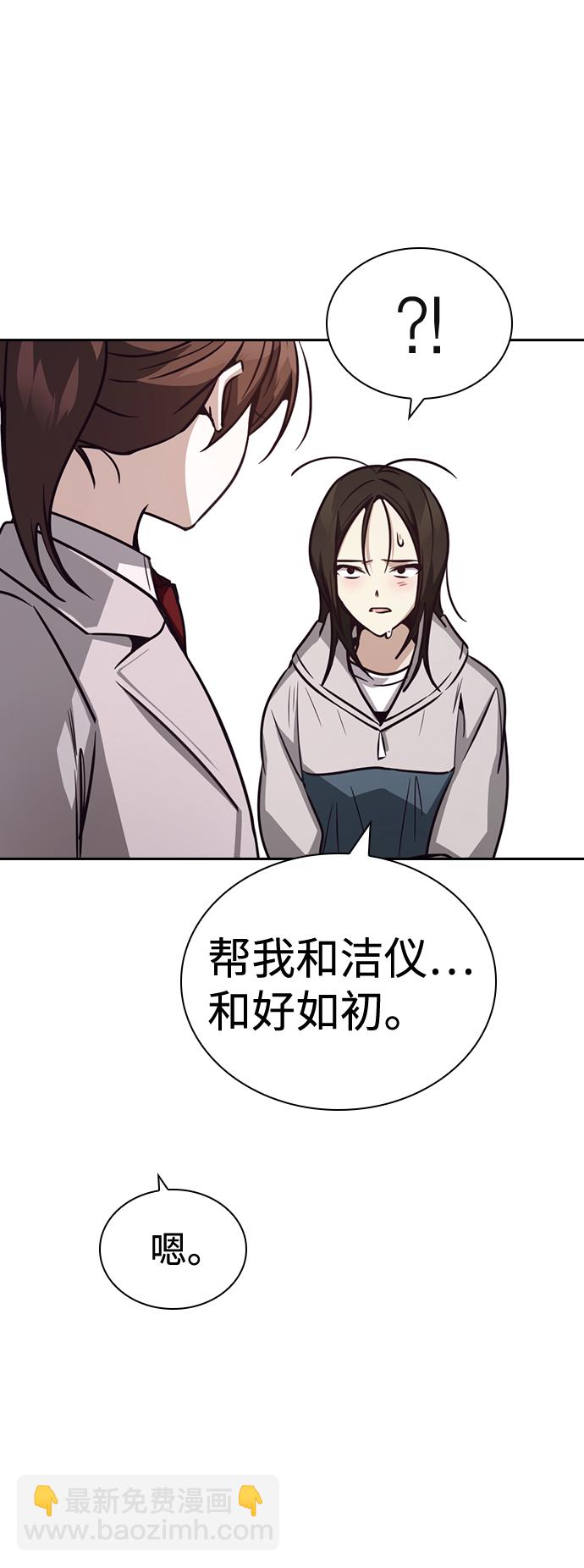 第24话41