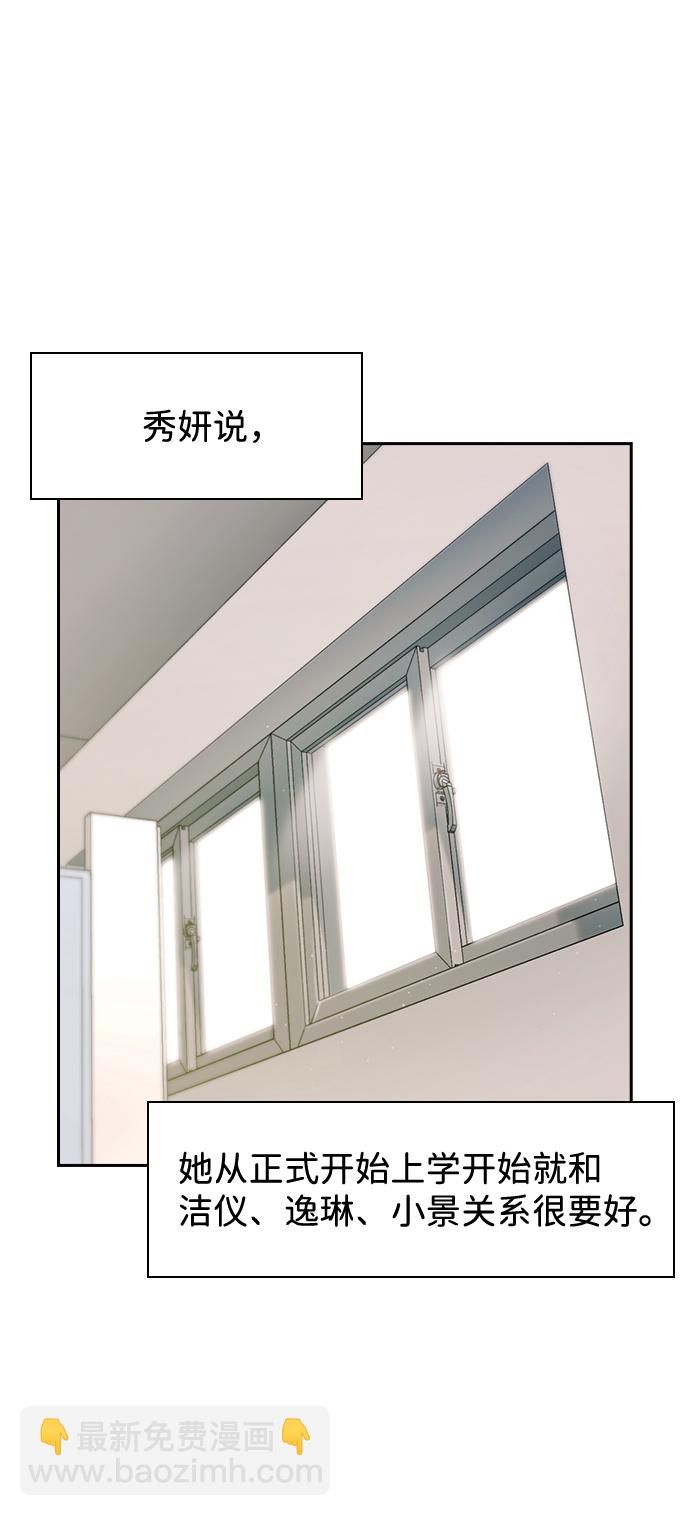 第24话42