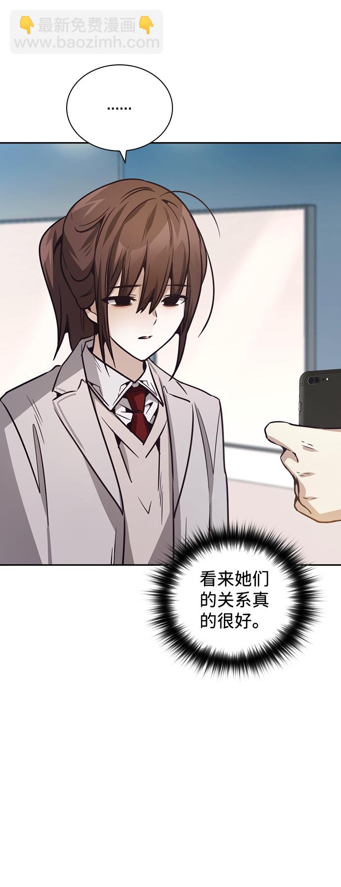 第24话44