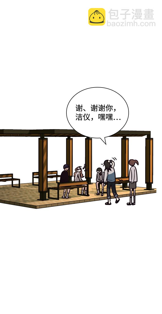 第24话56
