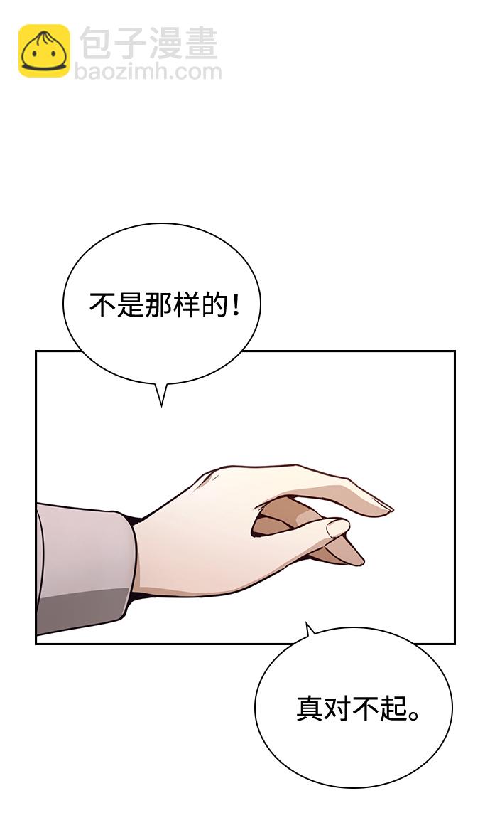 第24话73