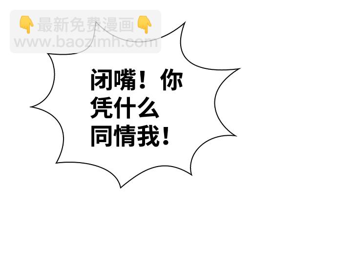 第24话74