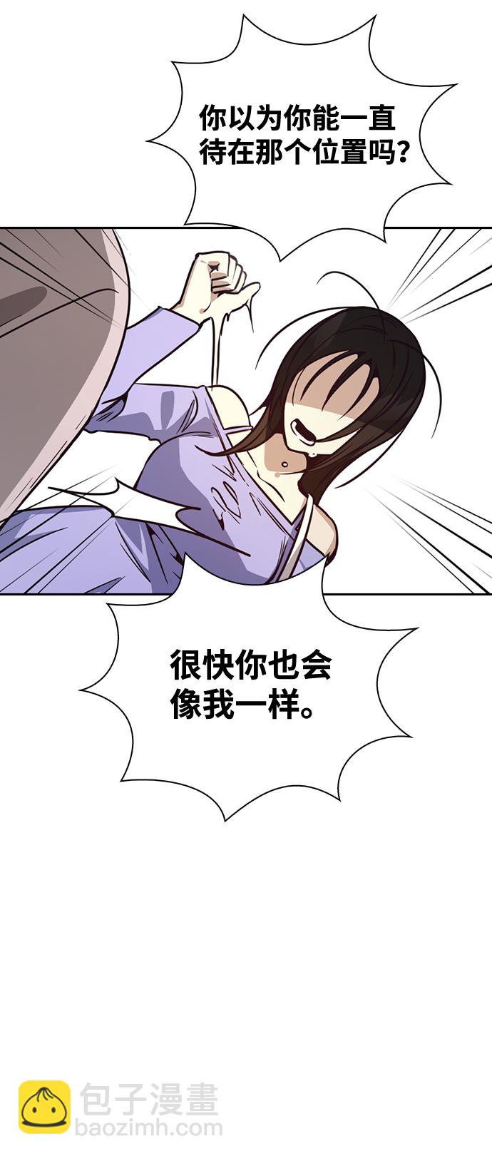 第24话75