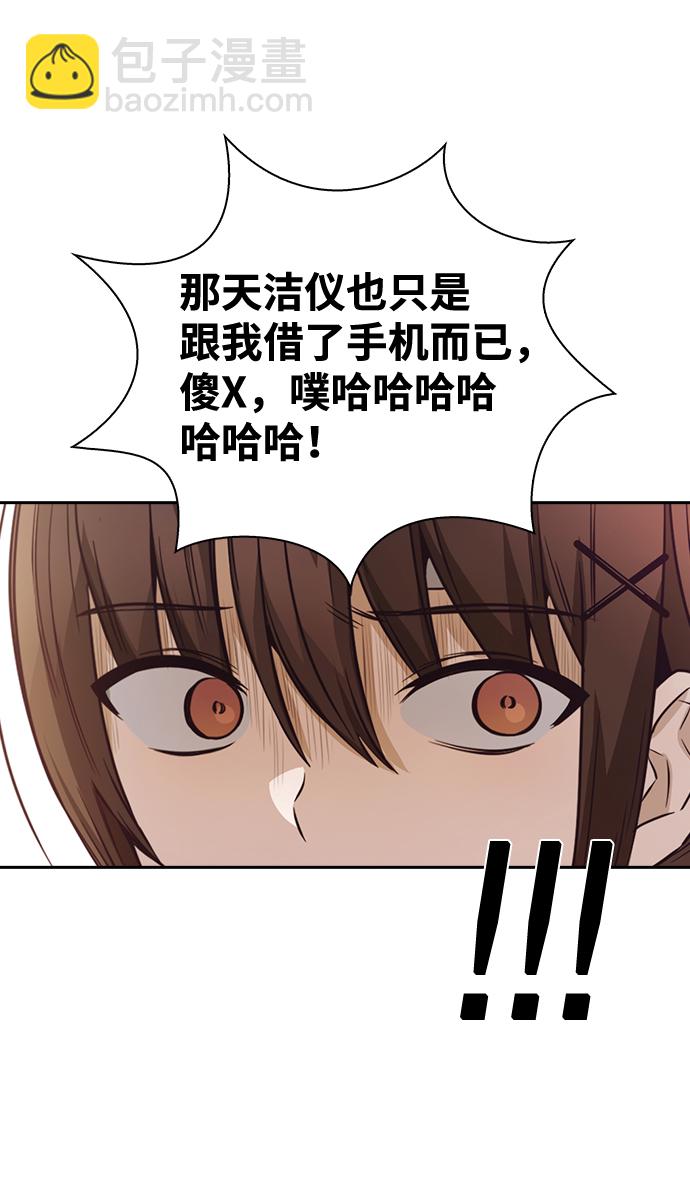 第25话17