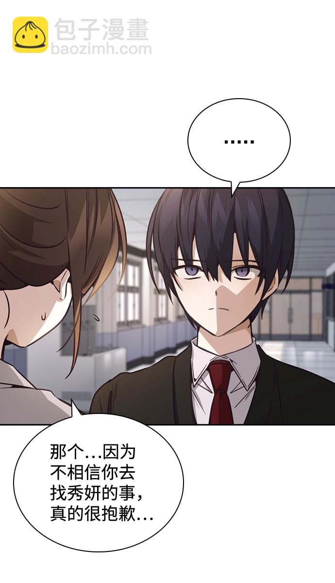 第25话23