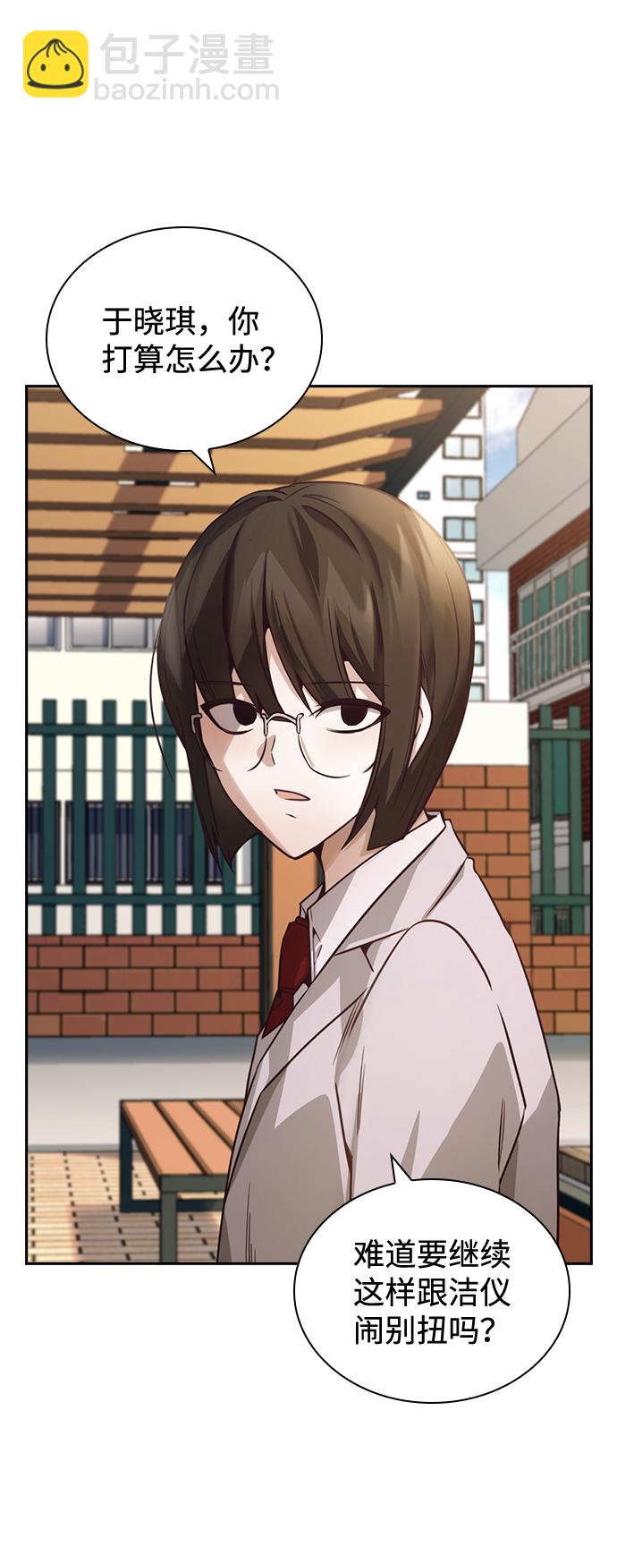 第25话32