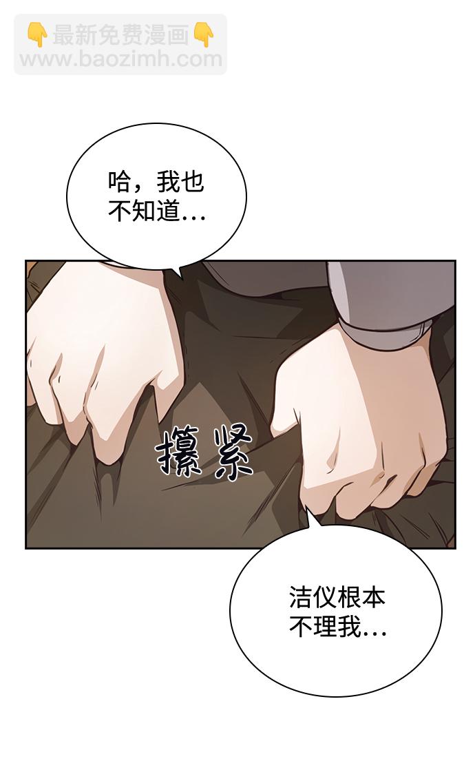 第25话33