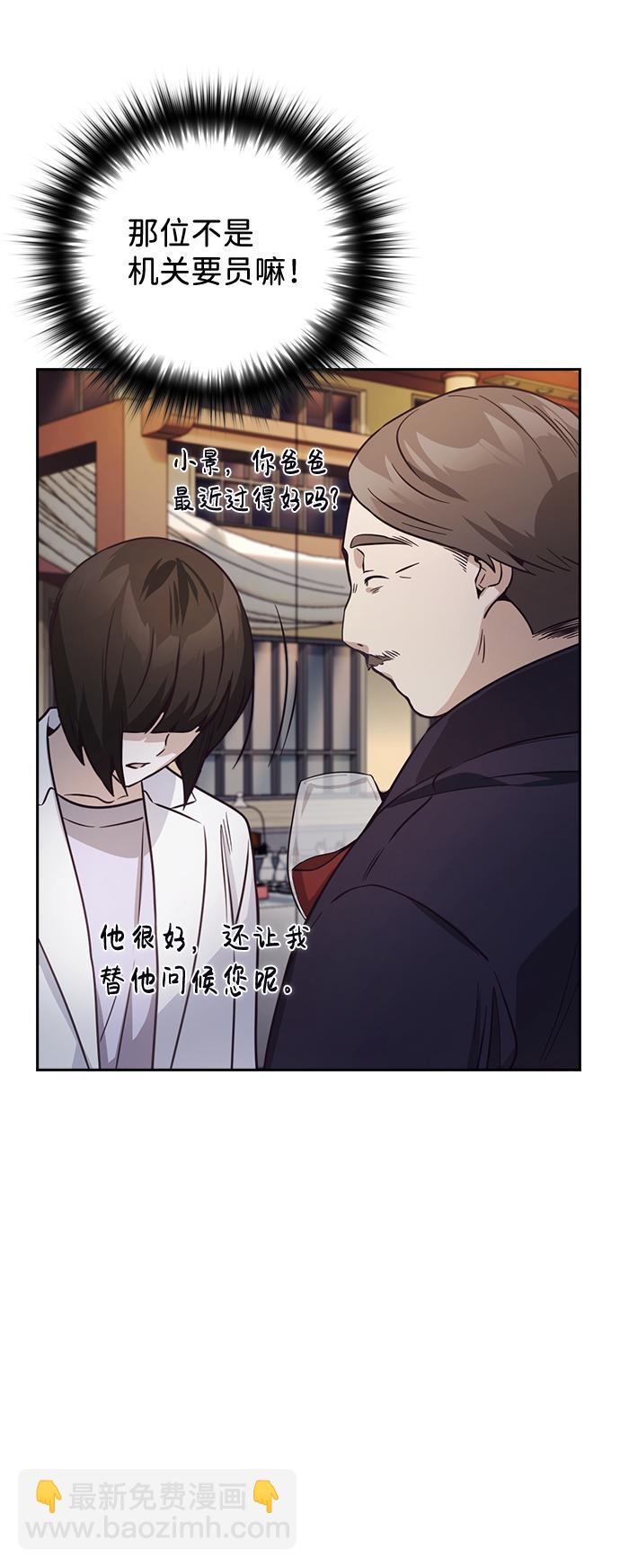 第25话49