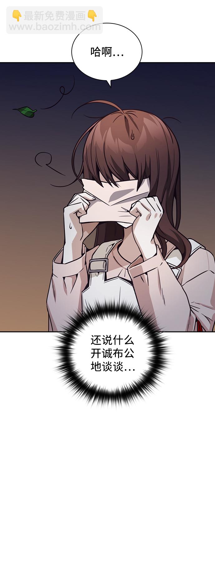 第25话54