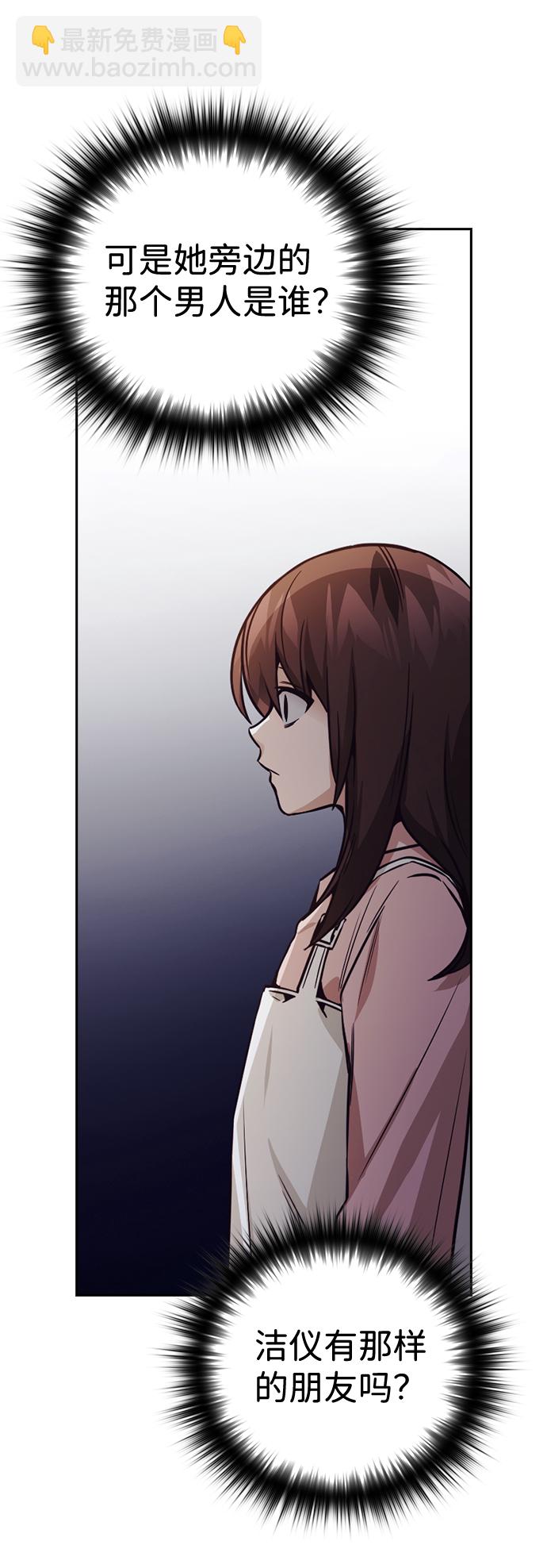 第25话57
