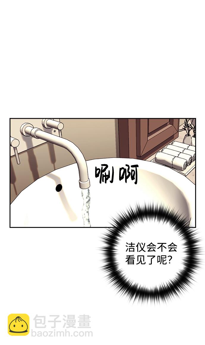 第25话72