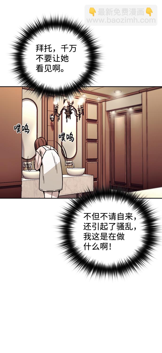 第25话73