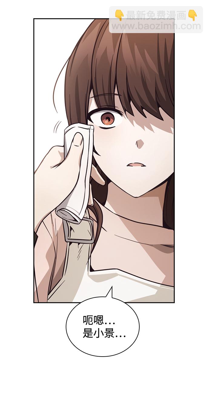 第25话78